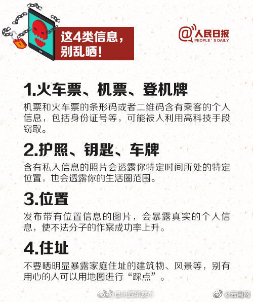 “昆明五华发布”微博