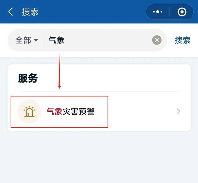 中华人民共和国中央人民政府