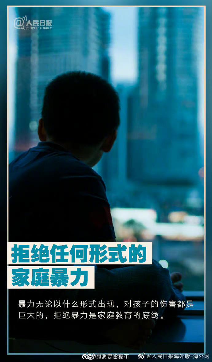 “昆明五华发布”微博