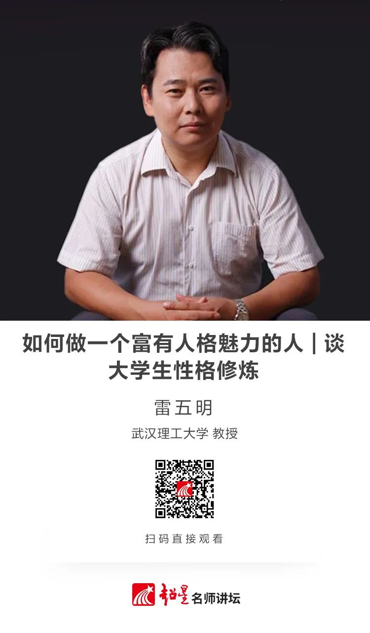 昆明市西山区图书馆