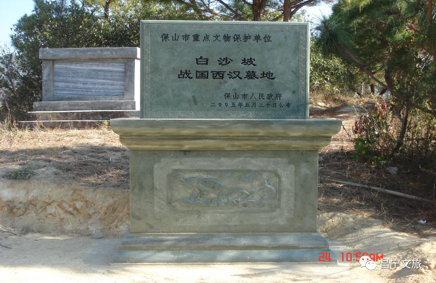 保山新闻网