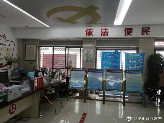 “昆明官渡发布”微博