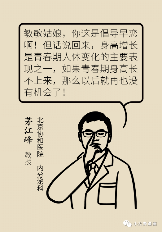 昆明市儿童医院