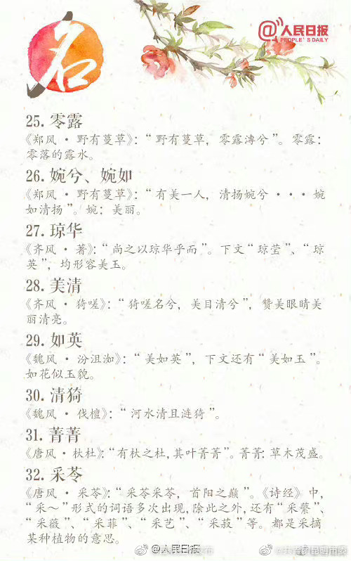 “昆明五华发布”微博