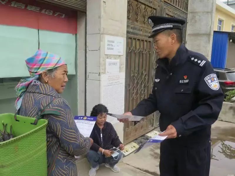 平安东川(微信)