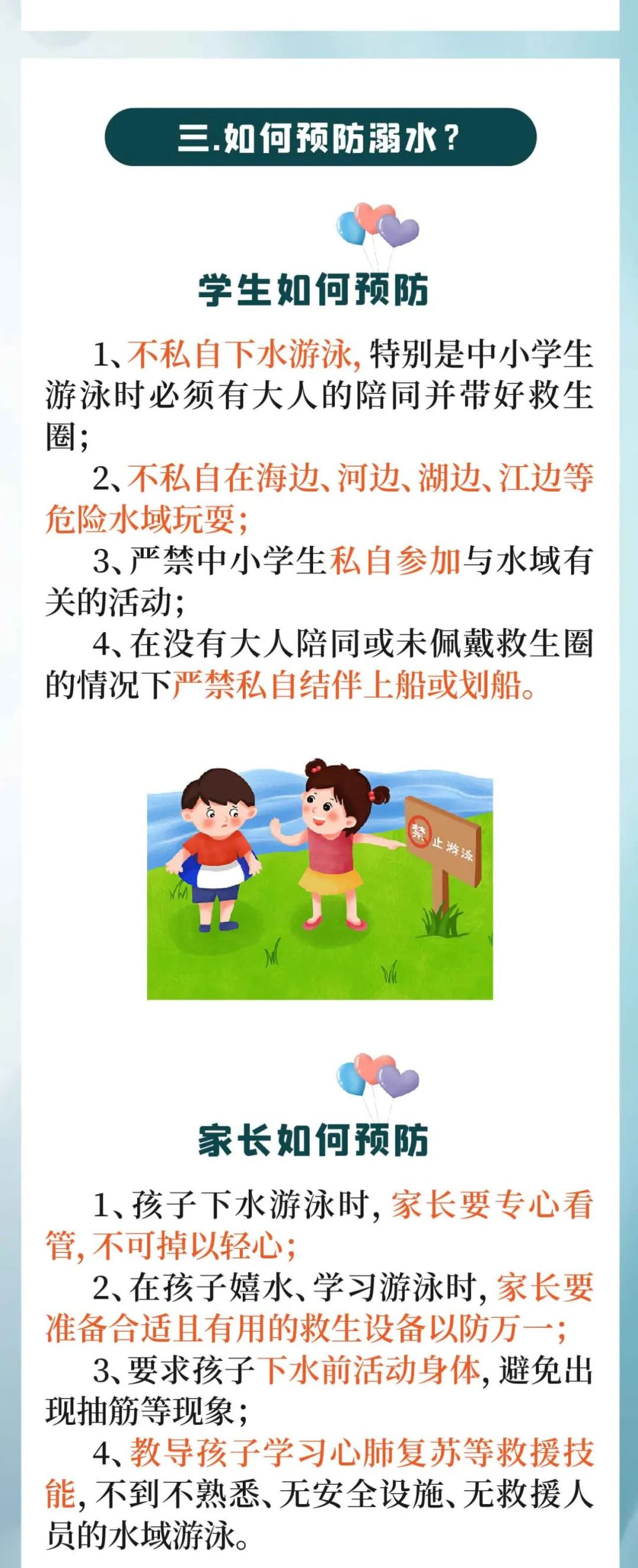 昆明阳宗海风景名胜区(微信)