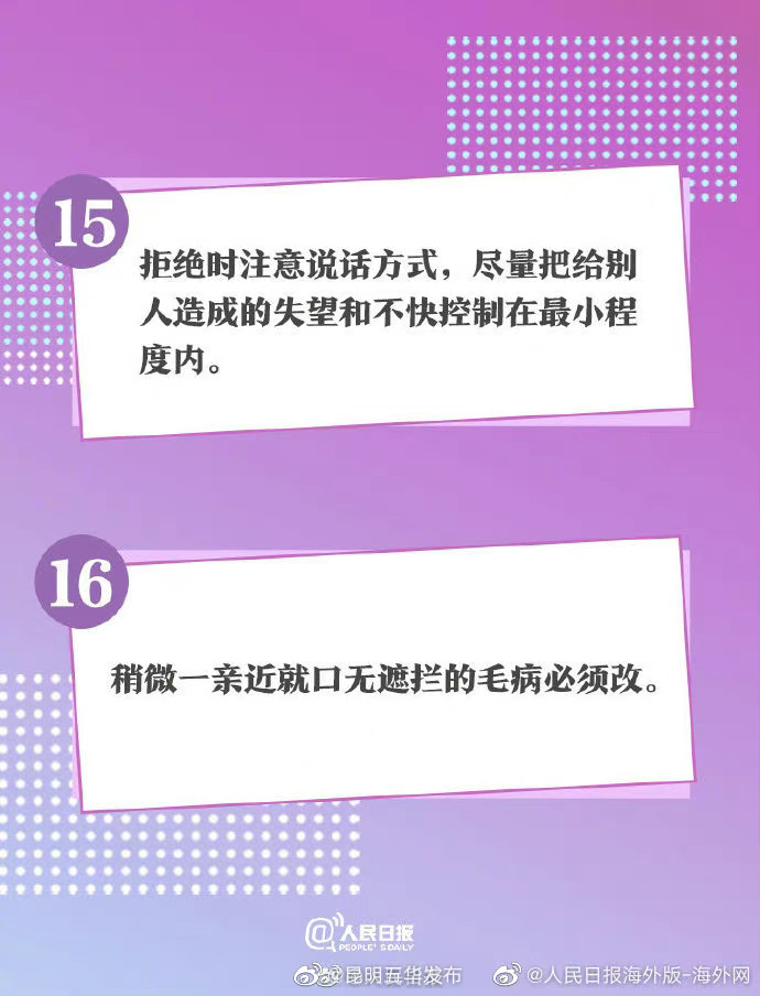 “昆明五华发布”微博