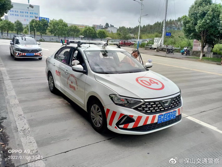 保山交通警察微博