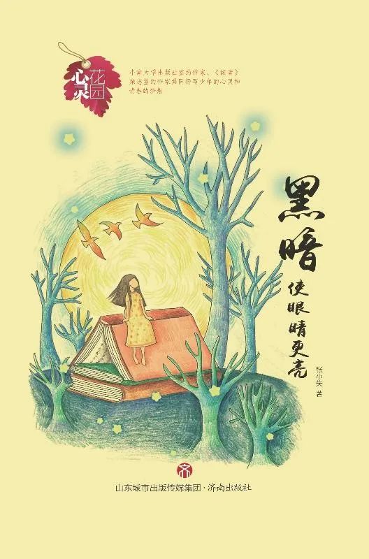 昆明市西山区图书馆
