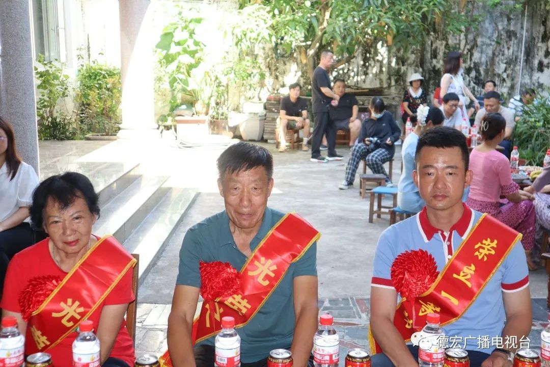 德宏广播电视台