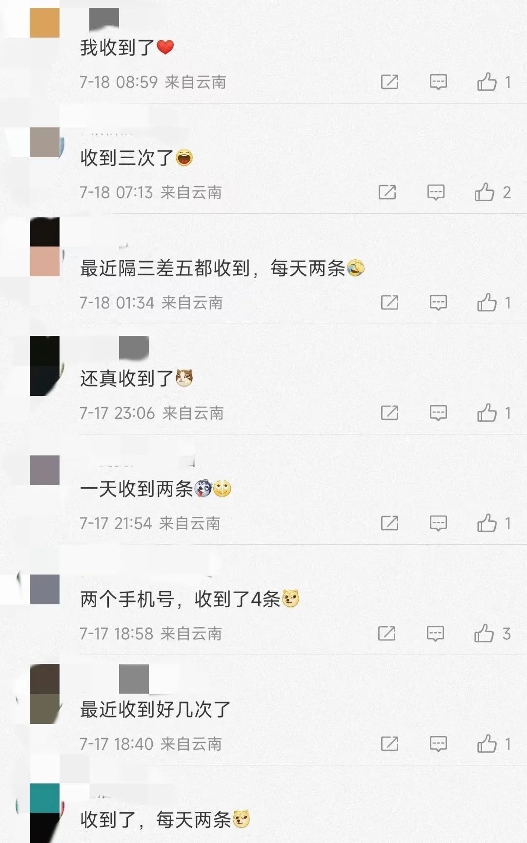 呈贡发布