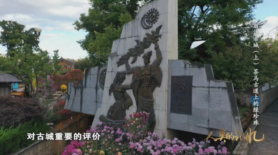 丽江日报