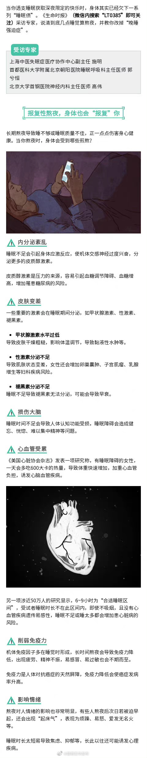 “昆明五华发布”微博