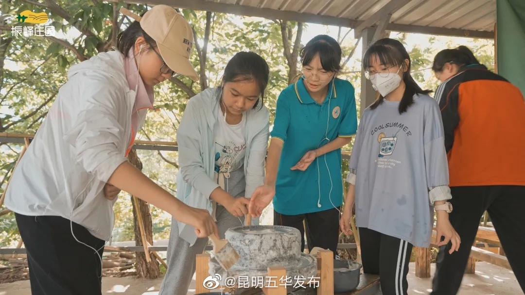 “昆明五华发布”微博