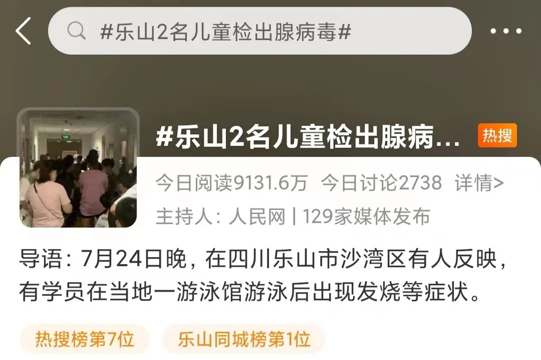 美丽云南微科普