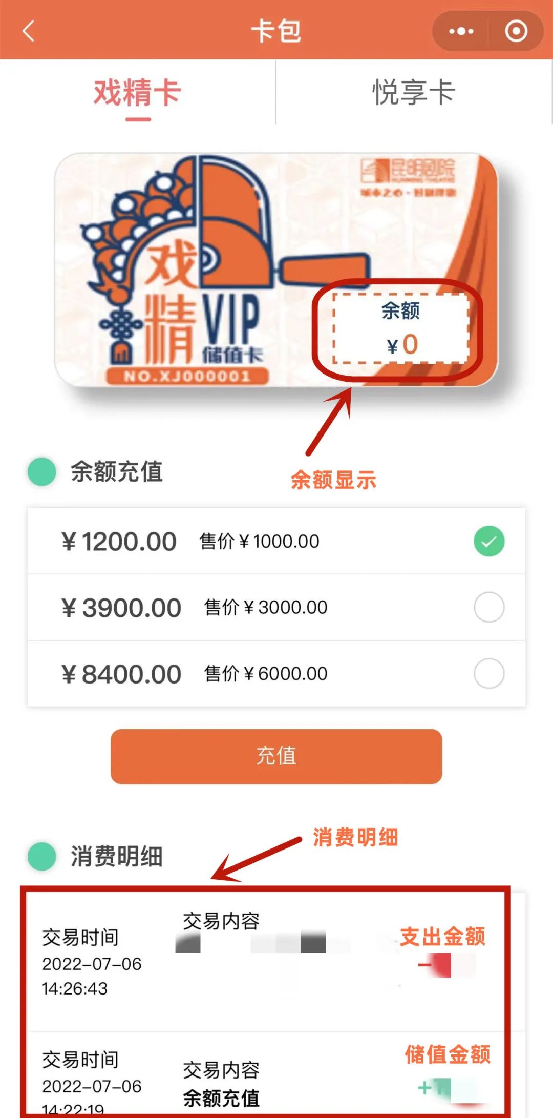 昆明剧院