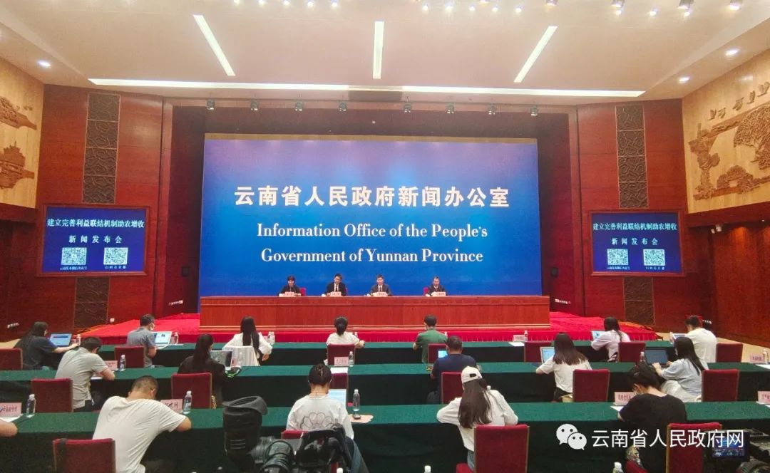 云南省人民政府网