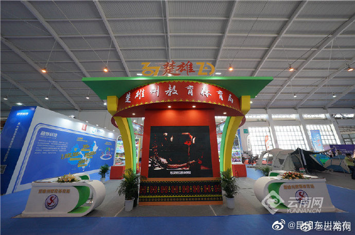 “昆明东川发布”微博