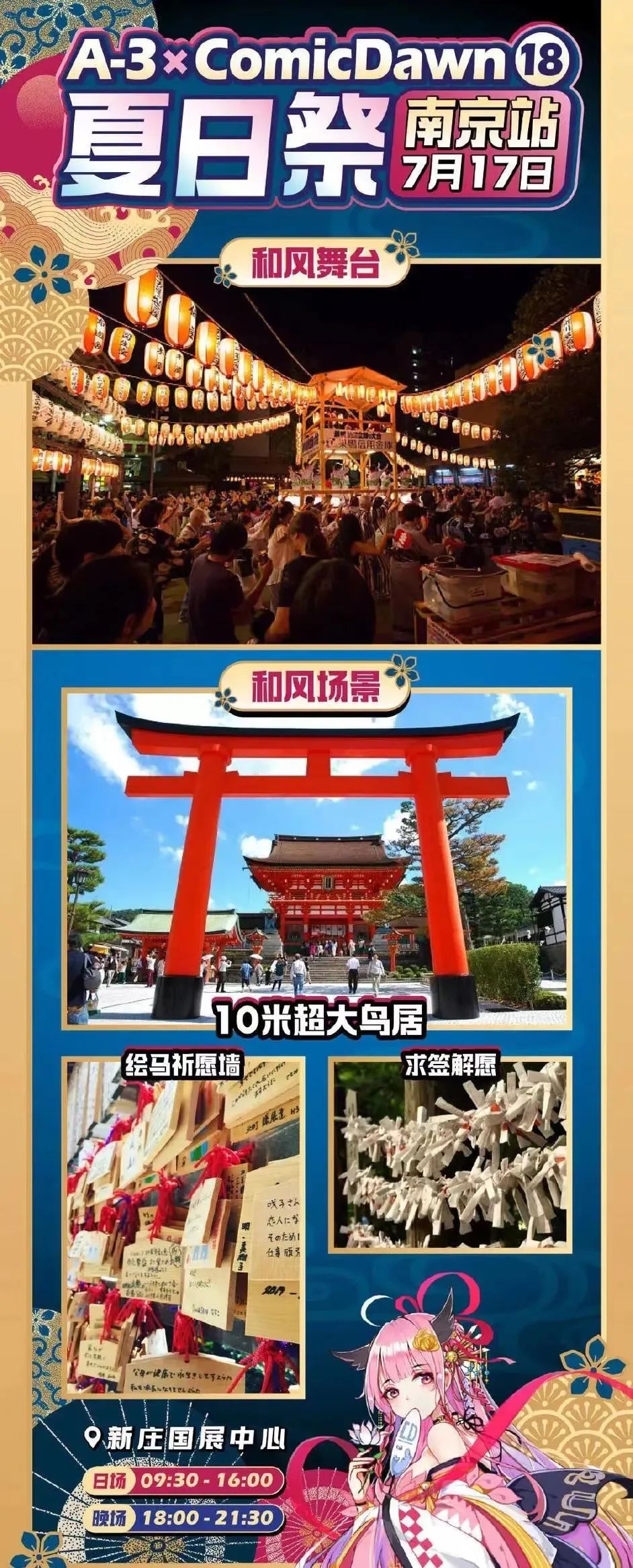 春城晚报