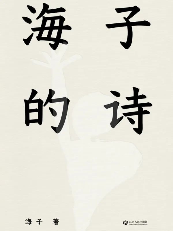 云南省图书馆