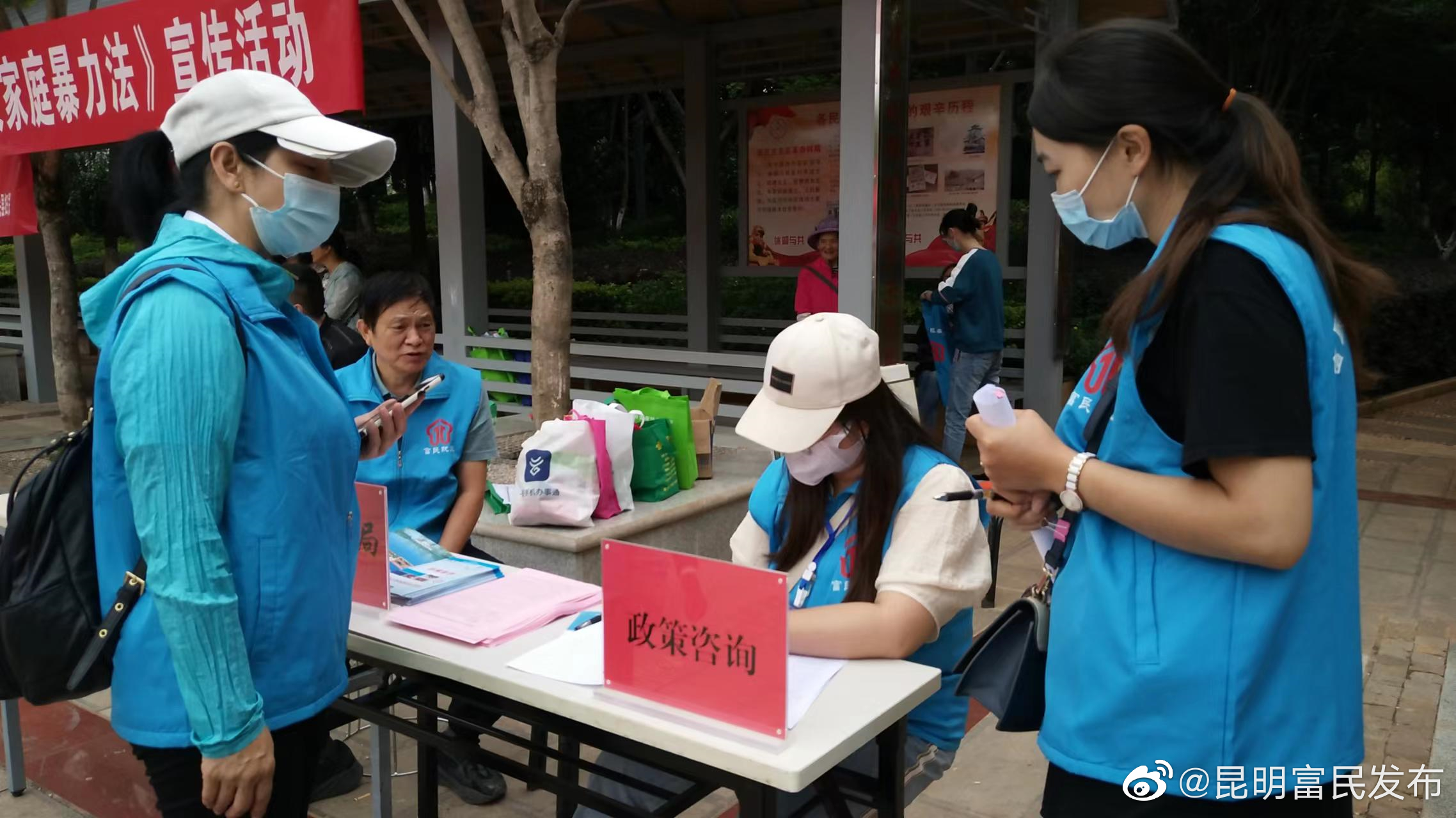 富民县举办专场招聘会 提供就业岗位一千余个