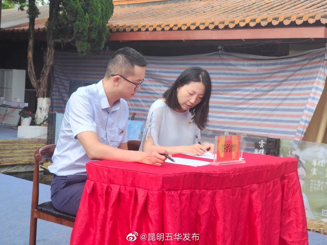 “昆明五华发布”微博
