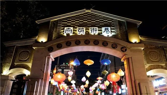 云南省文化和旅游厅