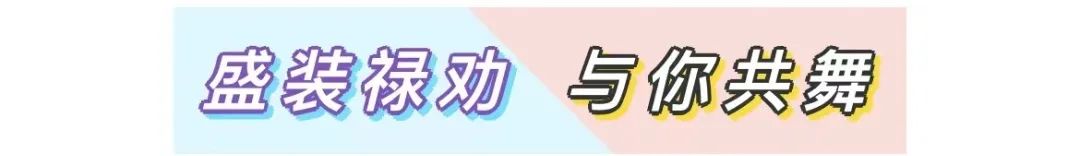 魅力禄劝