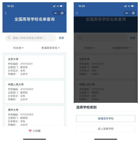 中华人民共和国中央人民政府