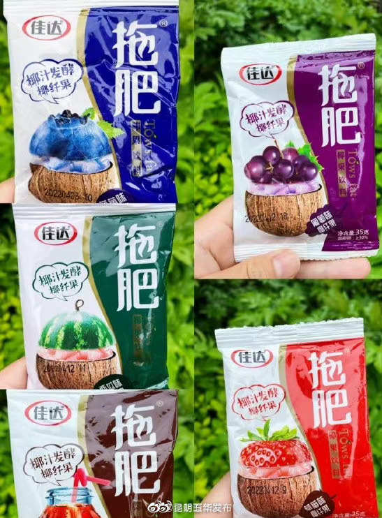 “昆明五华发布”微博