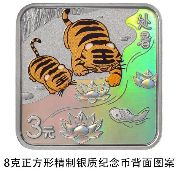 春城晚报