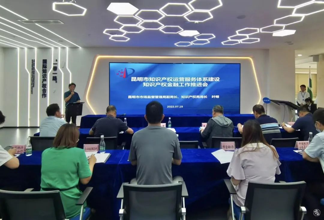 昆明国家高新区发布