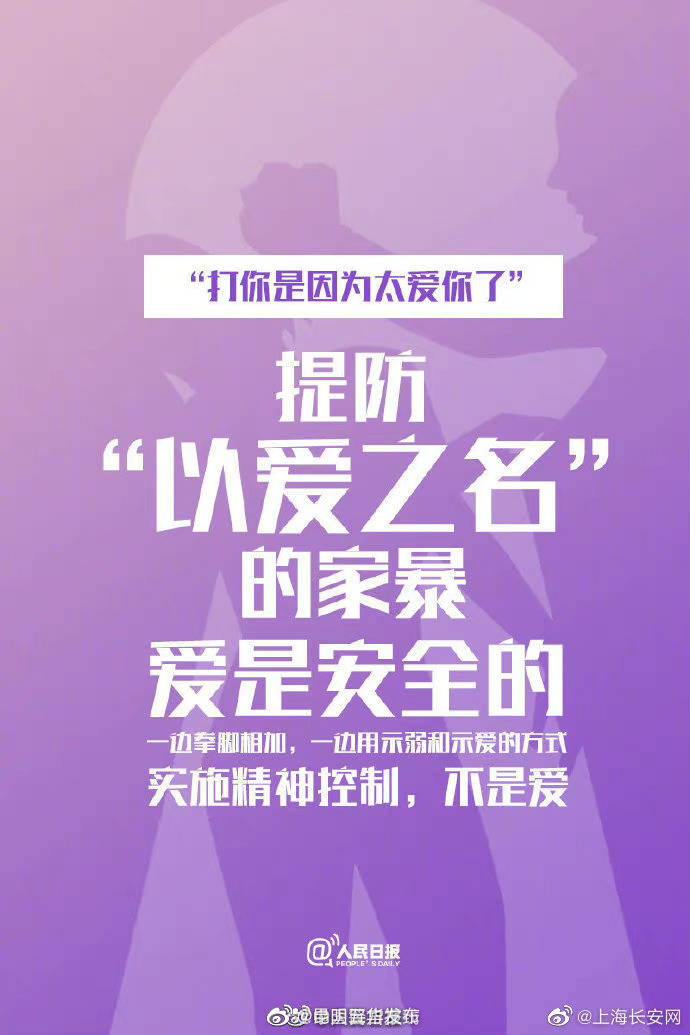 “昆明五华发布”微博