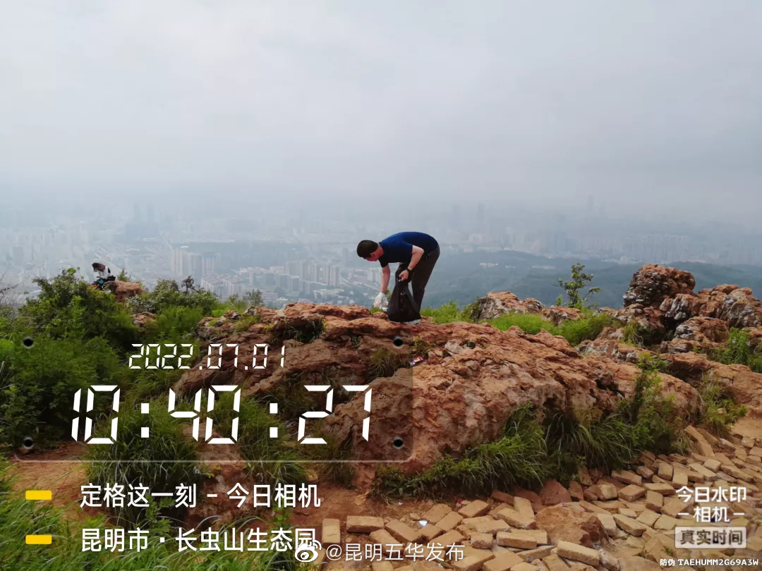 “昆明五华发布”微博