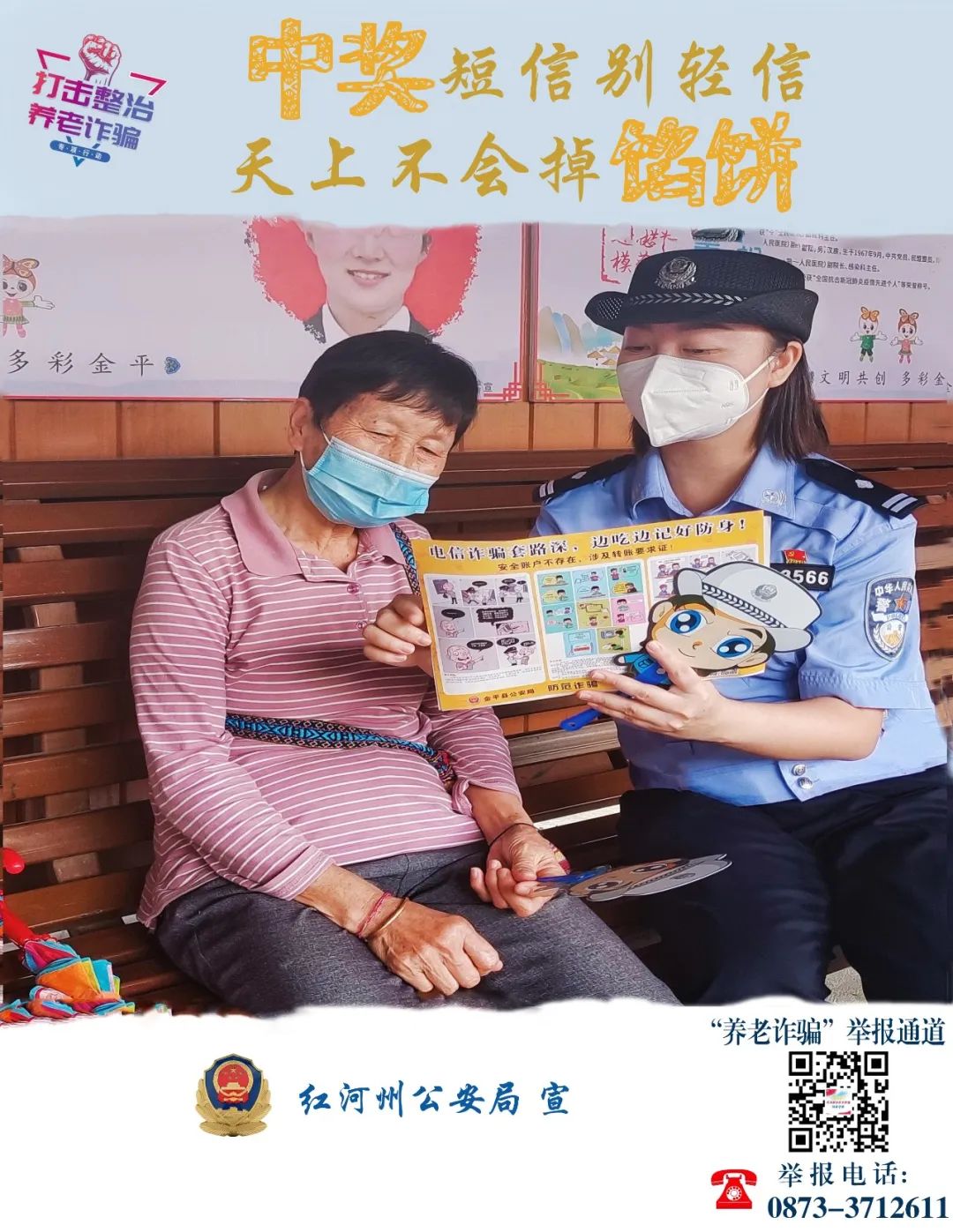 云南政法