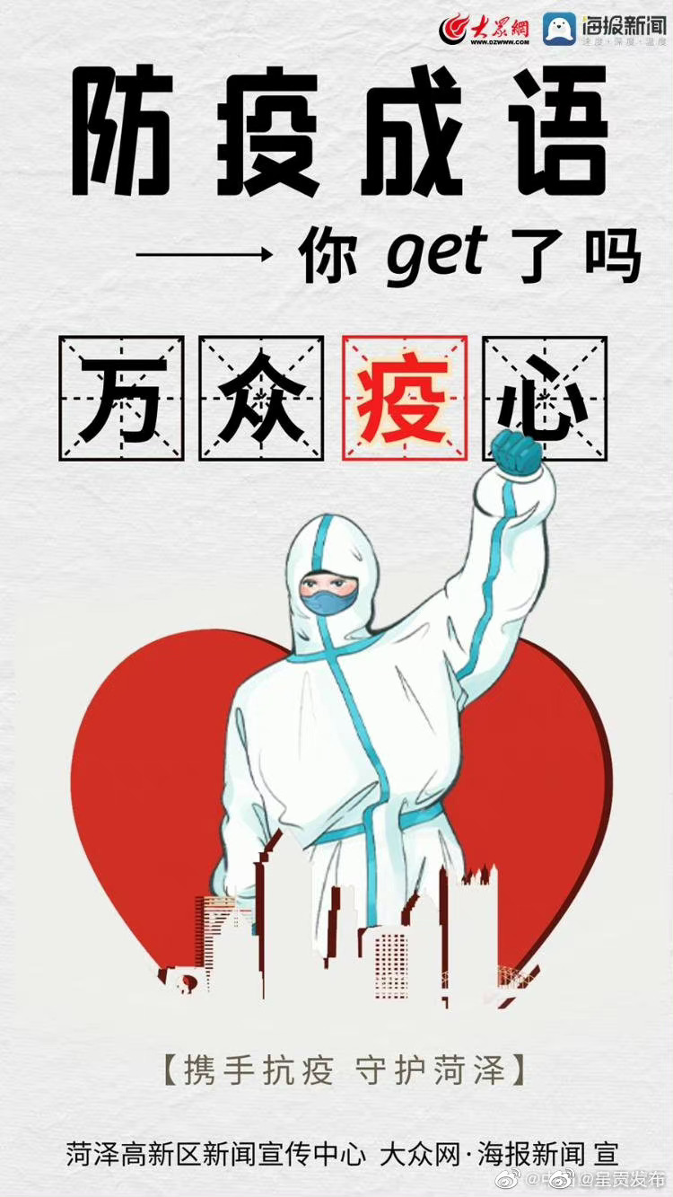 呈贡发布