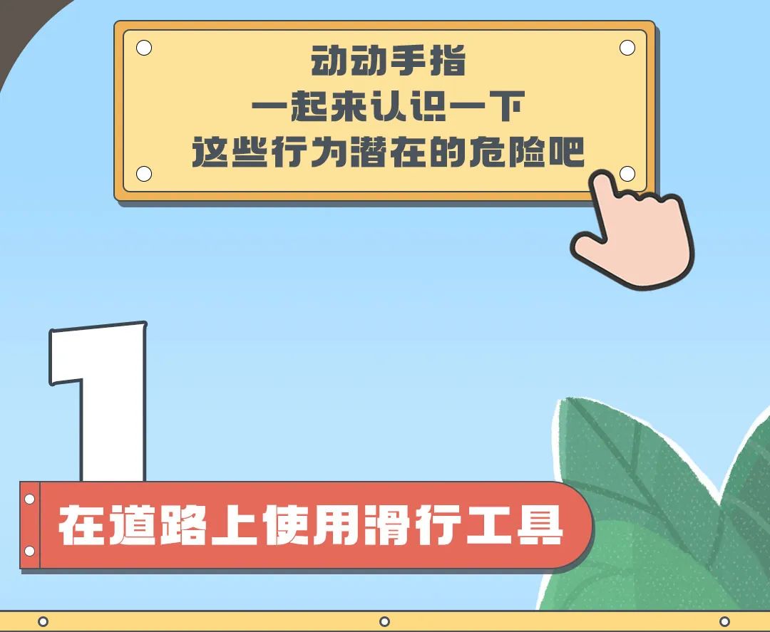 富民交警(微信)