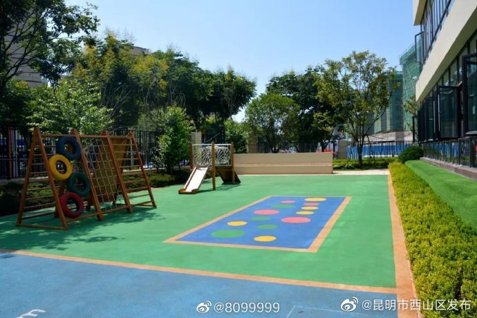 昆明市西山区发布