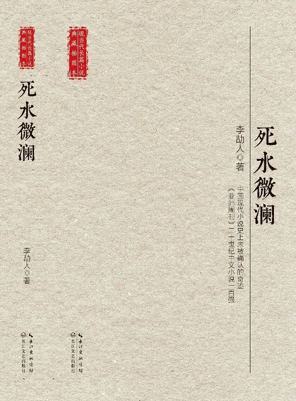 昆明市西山区图书馆