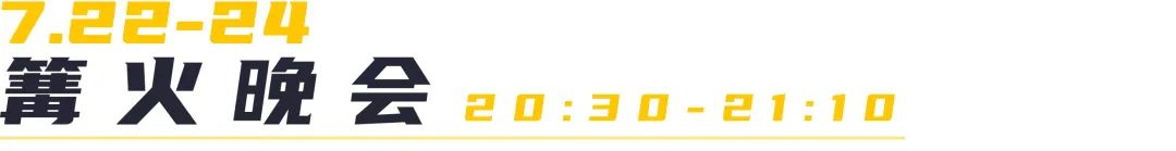 五华先锋