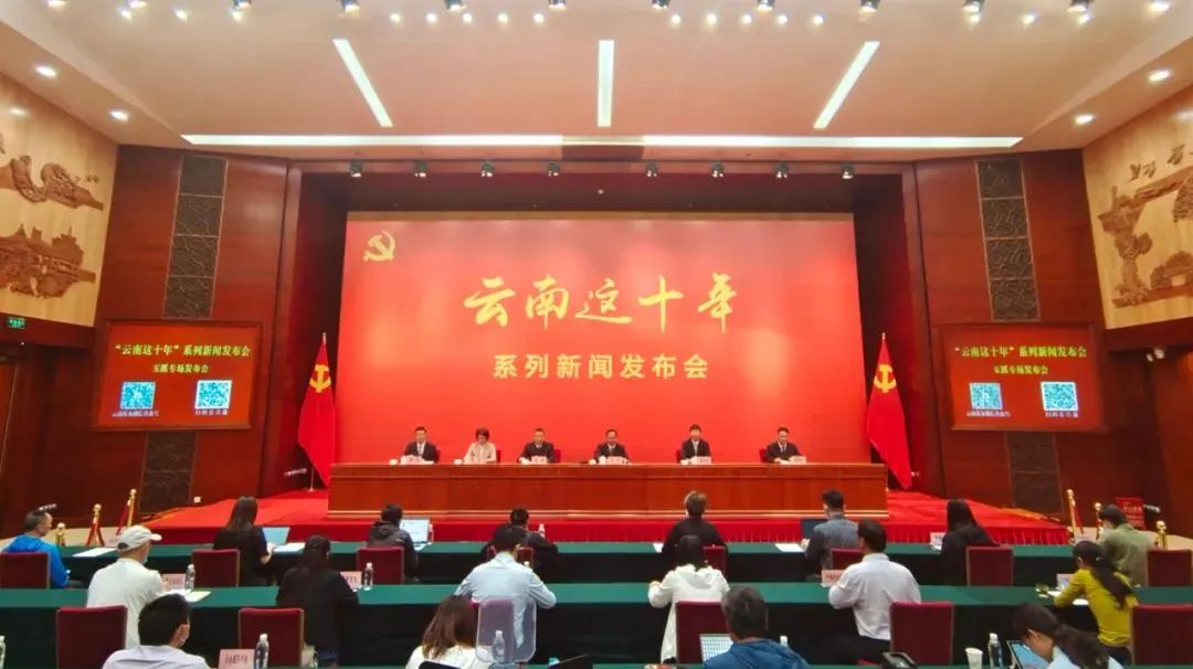 云南法制报