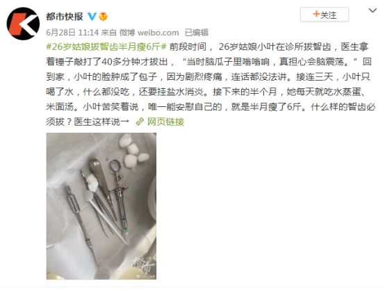 昆明医科大学附属口腔医院