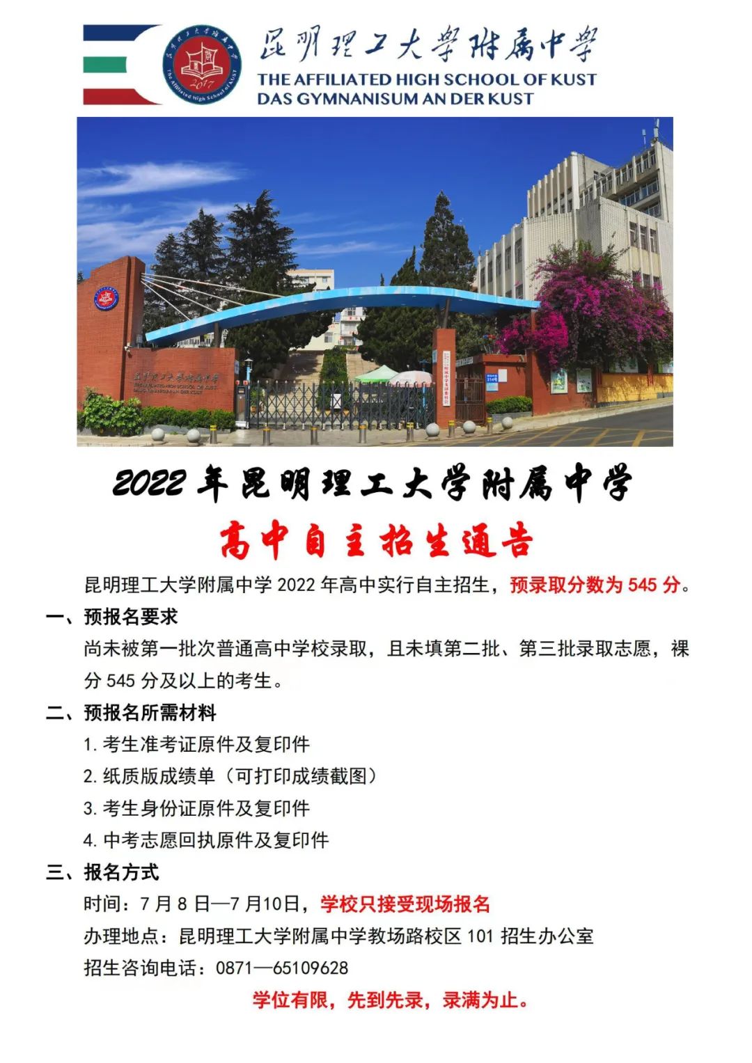 昆明信息港/cnkmxxg