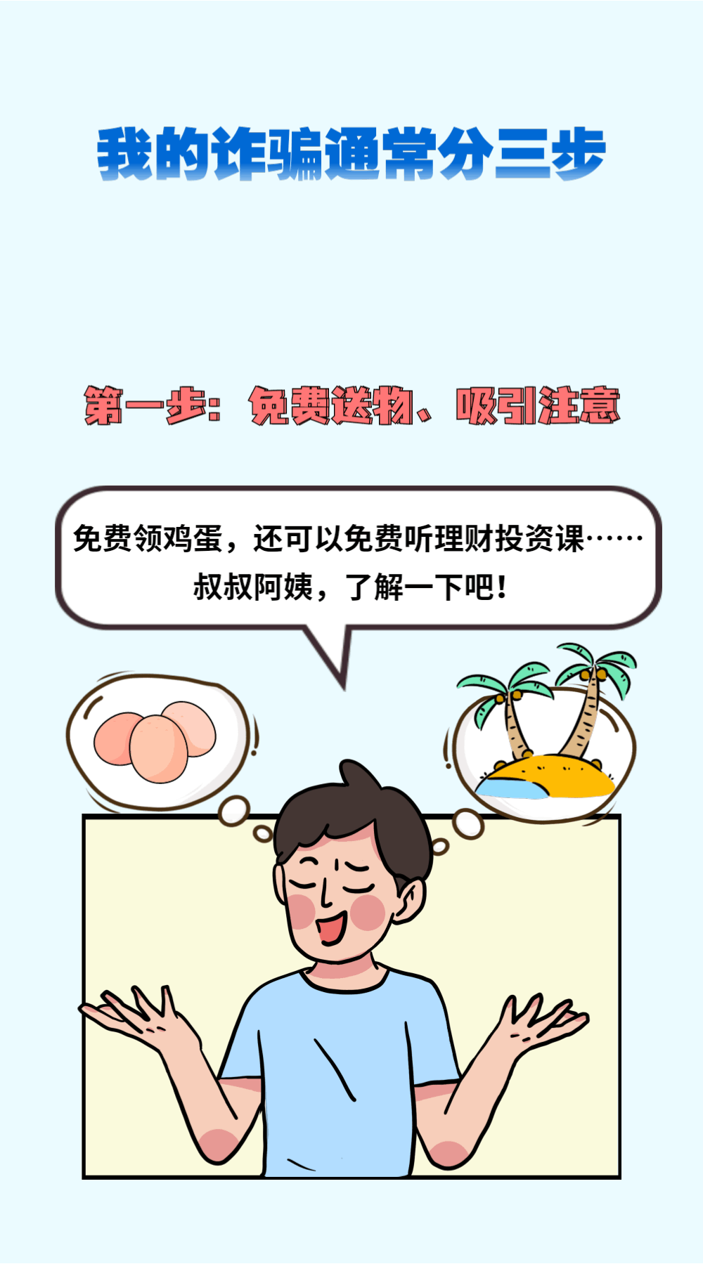 昆明市呈贡区人民法院(微信)