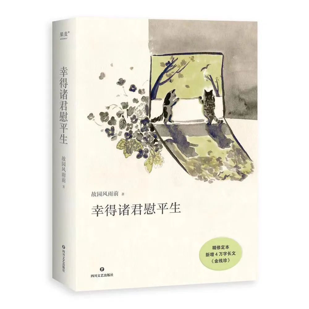 美丽云南微科普
