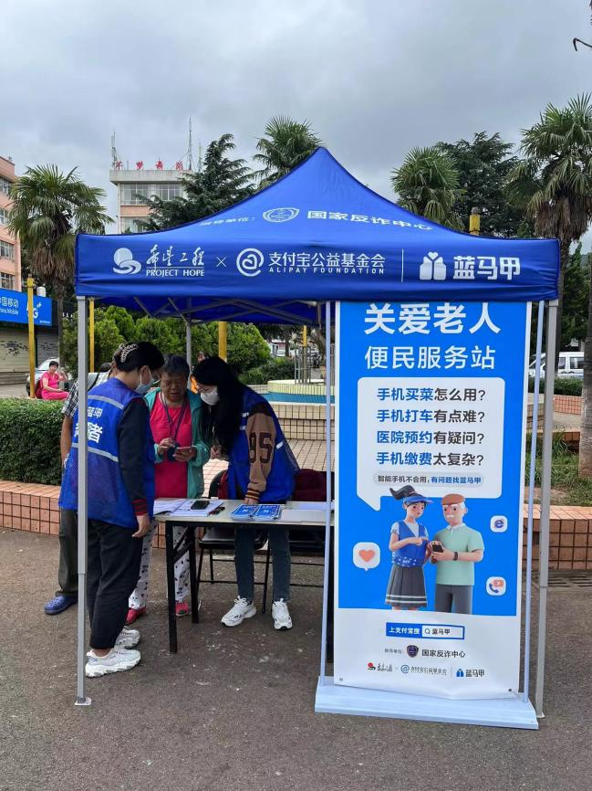 盘龙共青团