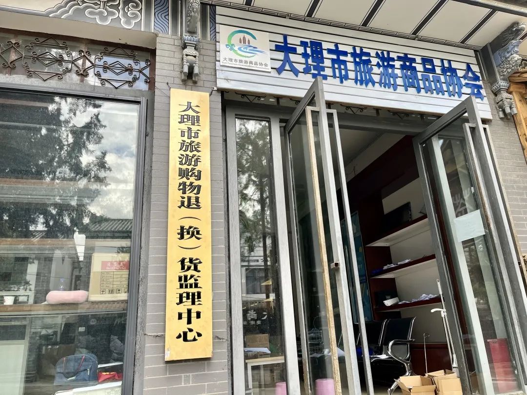大理电视台