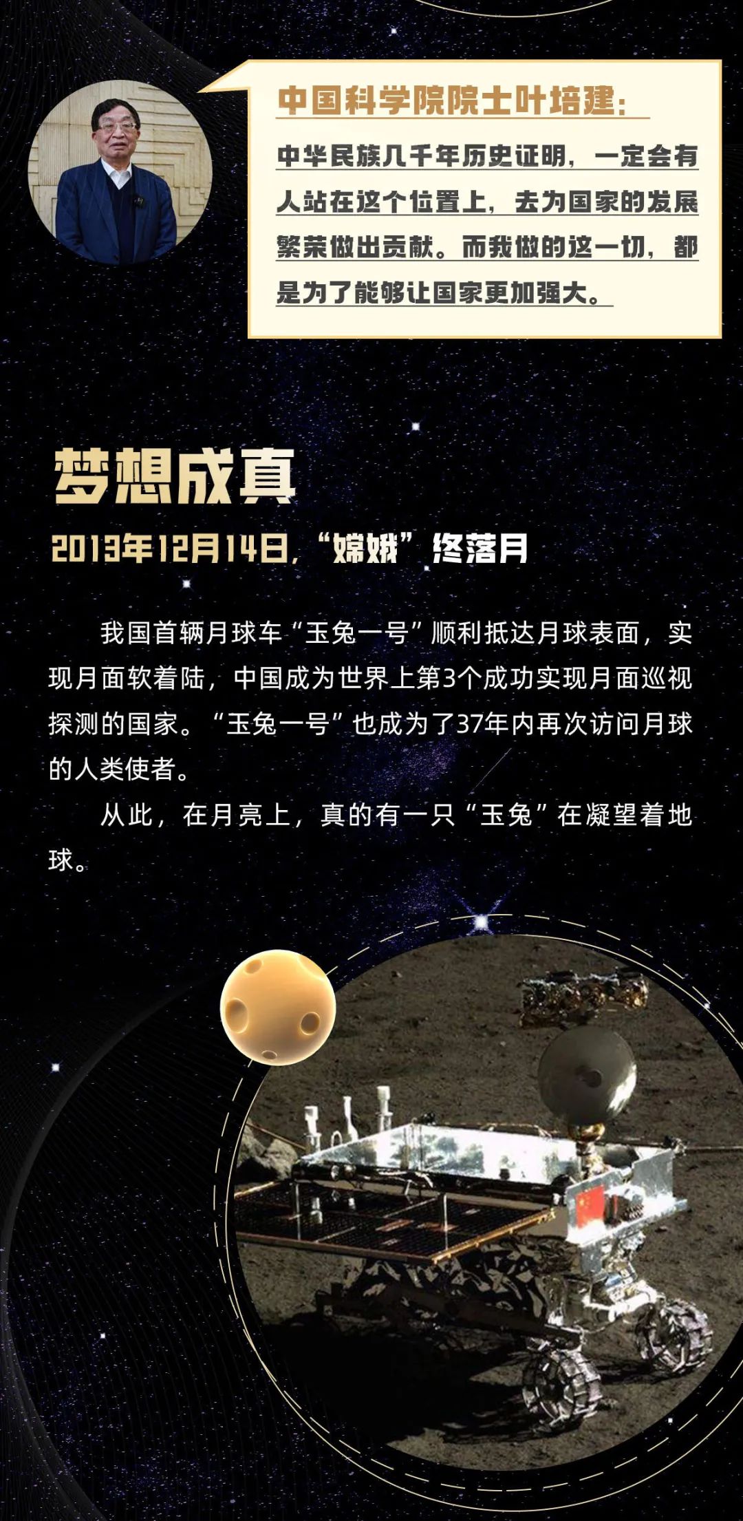 美丽云南微科普