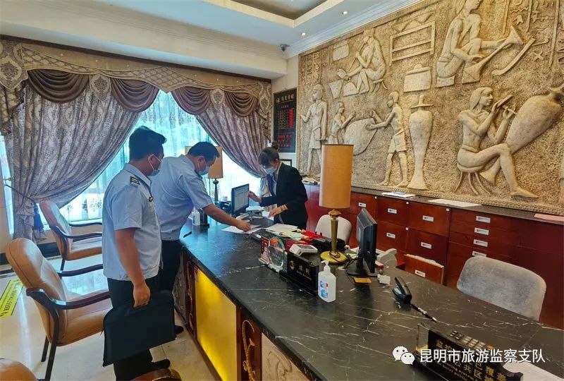 昆明市旅游监察支队