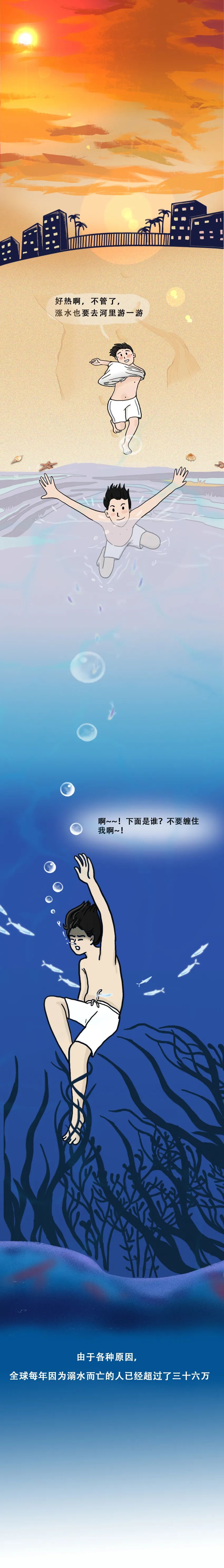 昆明阳宗海风景名胜区(微信)